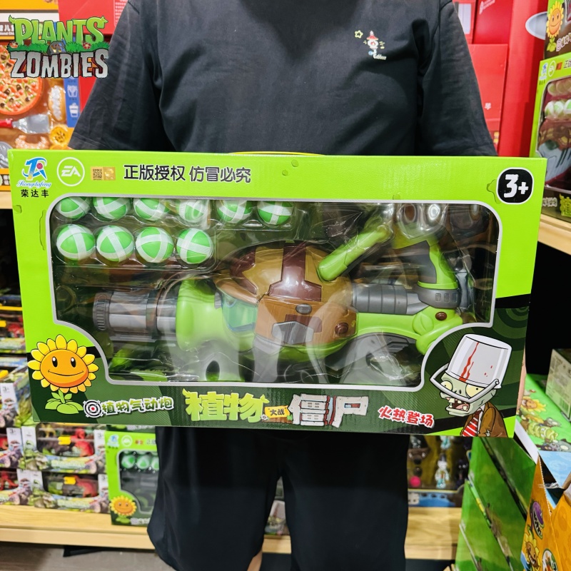 نباتات جديدة مقابل. الزومبي جا - مراجعة Plant Parent Vs Plantin وسعره